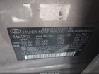 2020 Hyundai Santa Fe Limited Бежевый vin: 5NMS53AD7LH237313