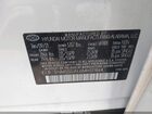 2021 Hyundai Santa Fe Calligraphy White vin: 5NMS5DAL6MH321864