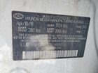 2019 Hyundai Elantra Se White vin: 5NPD74LF2KH488930