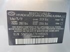 2019 Hyundai Elantra Se Silver vin: 5NPD74LF7KH480676