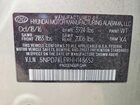 2017 Hyundai Elantra Se Silver vin: 5NPD74LF9HH148652