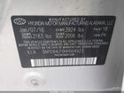 2017 Hyundai Elantra Se Silver vin: 5NPD84LF0HH004923
