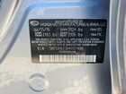 2017 Hyundai Elantra Se Серебряный vin: 5NPD84LF0HH107498