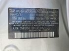 2019 Hyundai Elantra Sel Серебряный vin: 5NPD84LF0KH433082