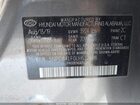 2020 Hyundai Elantra Sel Gray vin: 5NPD84LF0LH522698