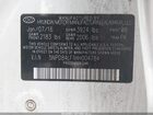 2017 Hyundai Elantra Se Белый vin: 5NPD84LF1HH004784