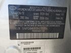 2018 Hyundai Elantra Sel Серебряный vin: 5NPD84LF1JH235206
