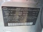 2019 Hyundai Elantra Value Edition Silver vin: 5NPD84LF2KH493705