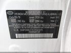 2020 Hyundai Elantra Value Edition Белый vin: 5NPD84LF2LH561695