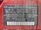 2017 Hyundai Elantra Se Красный vin: 5NPD84LF4HH129309