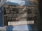 2020 Hyundai Elantra Sel Blue vin: 5NPD84LF4LH585187