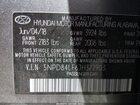 2018 Hyundai Elantra Sel Gray vin: 5NPD84LF6JH372903 2018 Hyundai Elantra Sel Gray vin: 5NPD84LF6JH372903