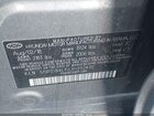 2018 Hyundai Elantra Sel Серый vin: 5NPD84LF6JH392410