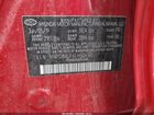 2020 Hyundai Elantra Sel Red vin: 5NPD84LF6LH506165