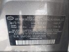 2019 Hyundai Elantra Sel Gray vin: 5NPD84LF8KH459929