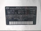 2017 Hyundai Elantra Se Белый vin: 5NPD84LFXHH014472 2017 Hyundai Elantra Se Белый vin: 5NPD84LFXHH014472