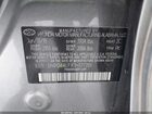 2018 Hyundai Elantra Sel Gray vin: 5NPD84LFXJH377201