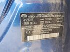 2020 Hyundai Elantra Sel Синий vin: 5NPD84LFXLH562898