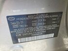 2020 Hyundai Elantra Sel Серебряный vin: 5NPD84LFXLH632948