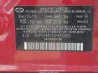 2016 Hyundai Elantra Se Красный vin: 5NPDH4AE9GH665665
