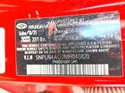 2021 Hyundai Elantra Sel Red vin: 5NPLN4AG2MH040820 2021 Hyundai Elantra Sel Red vin: 5NPLN4AG2MH040820