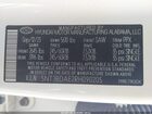 2024 Hyundai Santa Cruz Sel White vin: 5NTJBDAE2RH090205