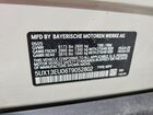 2026 Bmw X5 Sdrive 40i Белый vin: 5UX13EU06T9052802