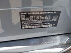 2023 Bmw X7 Xdrive40i Gray vin: 5UX23EM01P9N85182