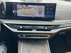 2023 Bmw X7 Xdrive40i White vin: 5UX23EM06P9R65571 2023 Bmw X7 Xdrive40i White vin: 5UX23EM06P9R65571