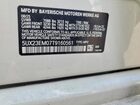 2026 Bmw X7 Xdrive40i White vin: 5UX23EM07T9160561