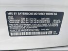 2026 Bmw X7 Xdrive40i Белый vin: 5UX23EM08T9092089