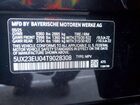 2026 Bmw X5 Xdrive40i Черный vin: 5UX23EU04T9028308