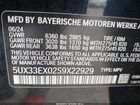 2025 Bmw X6 Xdrive40i Черный vin: 5UX33EX02S9X22929