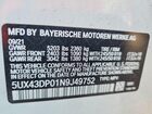 2022 Bmw X3 Sdrive30i White vin: 5UX43DP01N9J49752