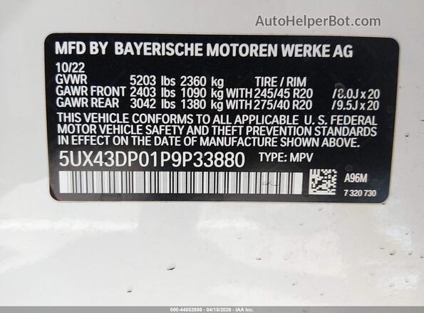 5UX43DP01P9P33880 2023 BMW X3 Белый Вид подкапотного пространства