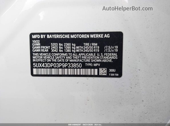 5UX43DP03P9P33850 2023 BMW X3 Белый Вид подкапотного пространства