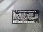 2024 Bmw X3 Xdrive30i Silver vin: 5UX53DP00R9T76487