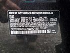 2024 Bmw X3 M40i Угольный vin: 5UX83DP04R9W90415