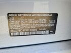 2019 Bmw X5 Xdrive40i Белый vin: 5UXCR6C57KLL03659