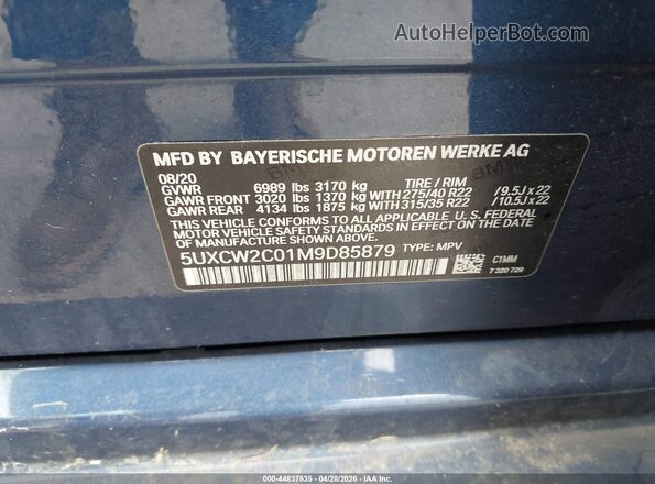 5UXCW2C01M9D85879 2021 BMW X7 Blue Вид підкапотного простору