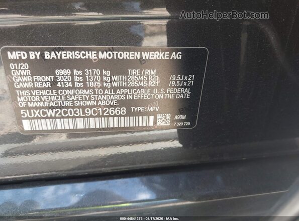 5UXCW2C03L9C12668 2020 BMW X7 Серый Вид подкапотного пространства