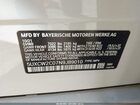 2022 Bmw X7 Xdrive40i Белый vin: 5UXCW2C07N9J89010