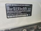 2021 Bmw X5 Xdrive45e Белый vin: 5UXTA6C01M9F74568