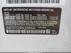 2019 Bmw X3 Sdrive30i Белый vin: 5UXTR7C5XKLE96933
