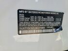2020 Bmw X3 Xdrive30i Белый vin: 5UXTY5C02L9D31985