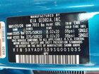 2025 Kia Ev9 Land Blue vin: 5XYADFS59SG001035
