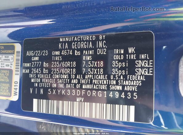 5XYK33DF0RG149435 2024 KIA SPORTAGE Blue ძრავის განყოფილების ხედი