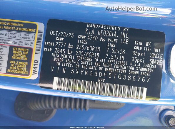5XYK33DF5TG386767 2026 KIA SPORTAGE Синий Вид подкапотного пространства
