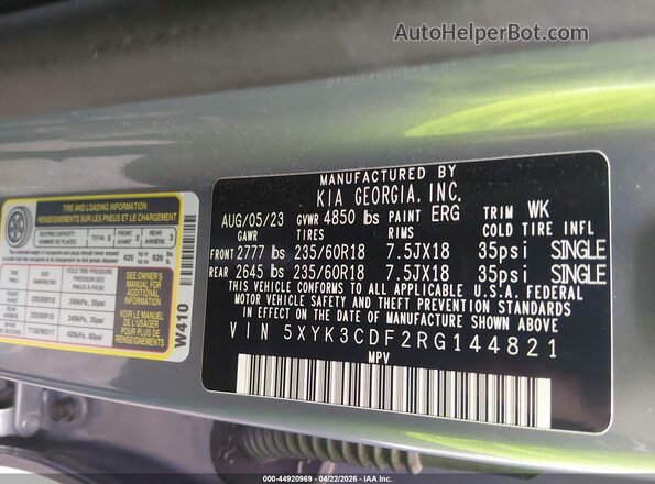 5XYK3CDF2RG144821 2024 KIA SPORTAGE Blue ძრავის განყოფილების ხედი
