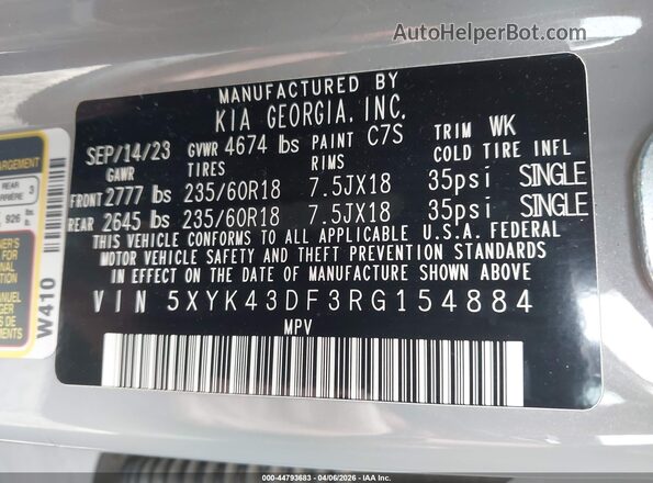 5XYK43DF3RG154884 2024 KIA SPORTAGE Серый Вид подкапотного пространства